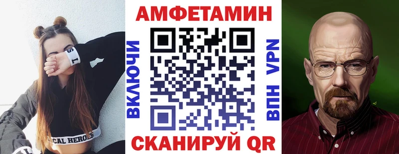 АМФ 97%  Купить закладки  Кизляр 