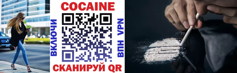 Купить закладки  Кизляр  Cocaine 98% 