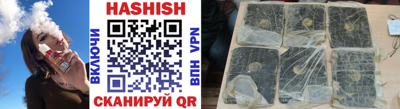Купить где  Кизляр  ГАШ Cannabis 