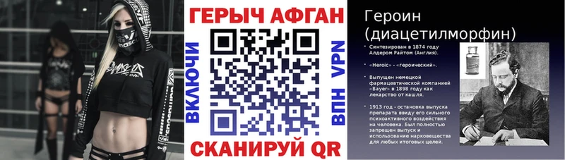 Купить где  Кизляр  ГЕРОИН герыч 
