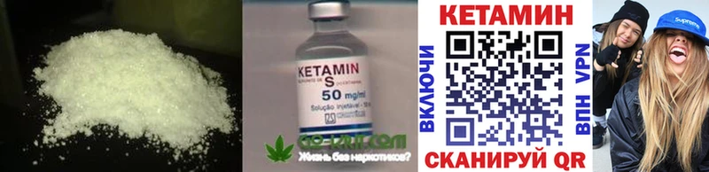 Купить  Кизляр  Кетамин ketamine 