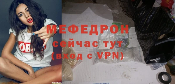 прущие грибы Вязьма