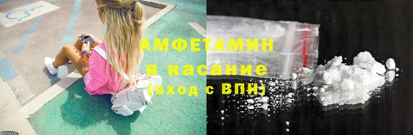 мяу мяу мука Вязники