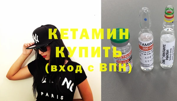 мяу мяу мука Вязники