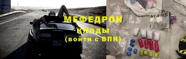 мяу мяу мука Вязники
