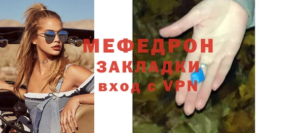 мяу мяу мука Вязники