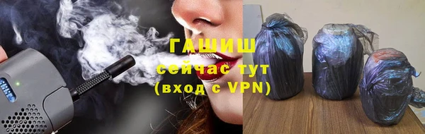 прущие грибы Вязьма