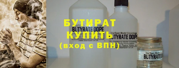 мяу мяу мука Вязники