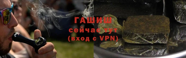 мяу мяу мука Вязники