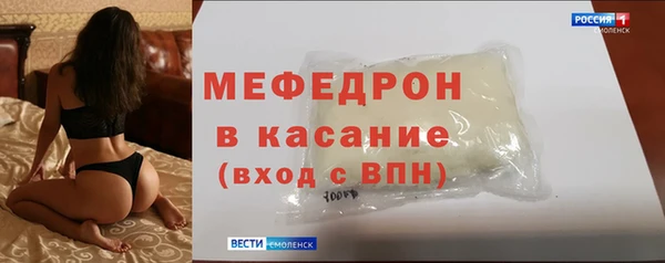 прущие грибы Вязьма
