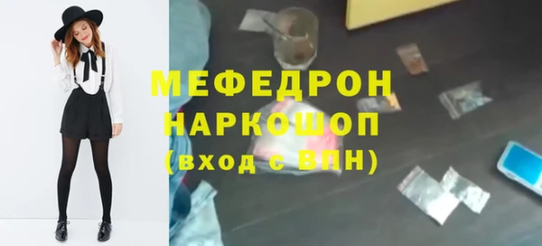 мяу мяу мука Вязники