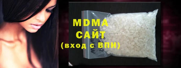 прущие грибы Вязьма
