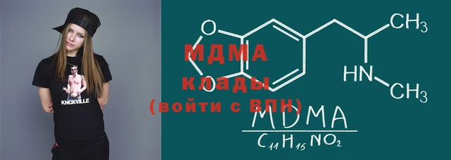 mdpv Вяземский