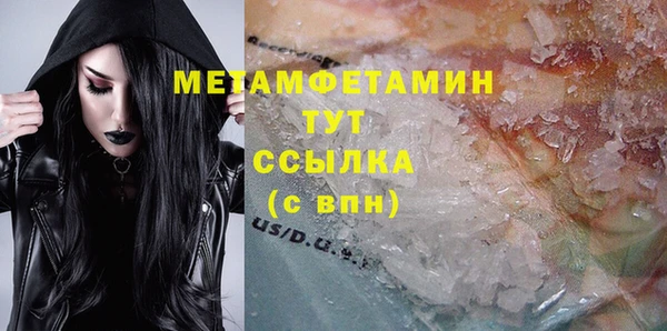 мяу мяу мука Вязники