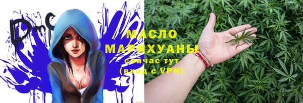 мяу мяу мука Вязники