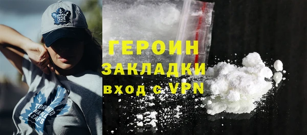 мяу мяу мука Вязники