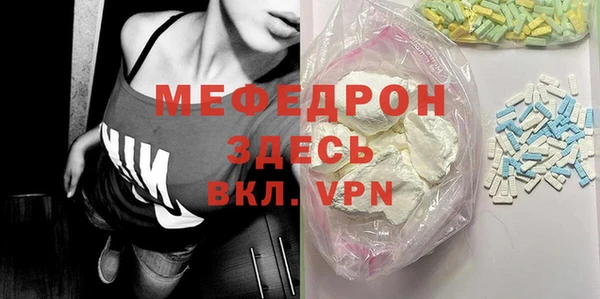 мяу мяу мука Вязники