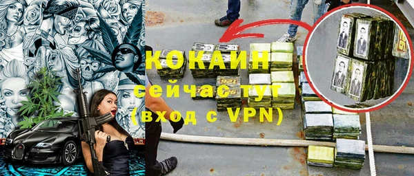 мяу мяу мука Вязники