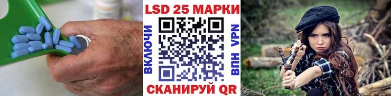 LSD-25 экстази кислота  Купить закладки  Кизляр 