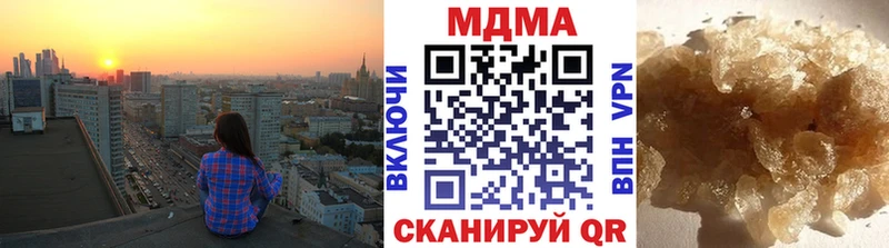 Купить закладки  Кизляр  MDMA кристаллы 