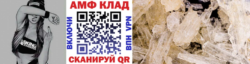 Первитин кристалл Кизляр