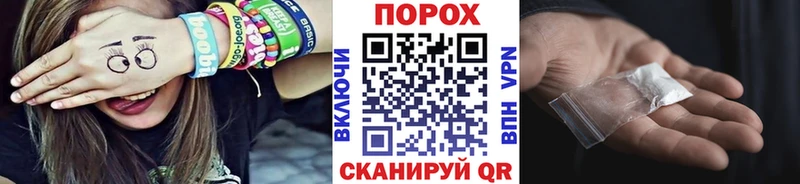 Первитин Methamphetamine  Купить где  Кизляр 