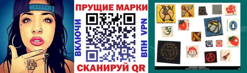 Наркотические марки 1,5мг  Купить  Кизляр 