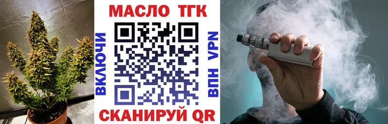 Купить закладки  Кизляр  Дистиллят ТГК гашишное масло 